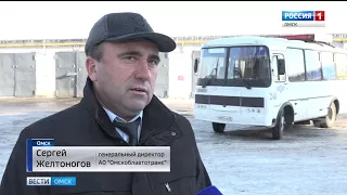 Омскоблавтотранс возобновил перевозки пассажиров в районы области