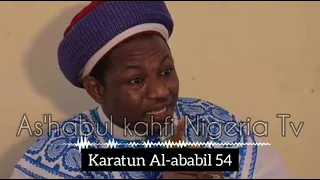 shin da gaske allah yayiwa annabi musa tsirara duk banu israila sunga alaurarsa abduljabbar