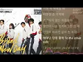 Download Lagu TWS (투어스) -  Brand New Day               굿보이 OST Part.4