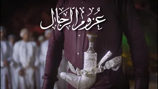 ع زوم الرجال   طارق المرهون دندنها