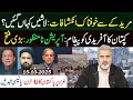 Download Lagu Shocking Revelations from Muridke || Imran Khan's Message to Afridi || Imran Riaz Khan VLOG