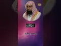 Download Lagu Surah Al Humazah merdu Syekh Abdullah Al Matrood #shorts
