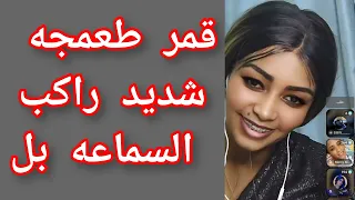 ماما جوليا  حوار مع قمر طعمجه شديد بل عديل السودان  اكسبلور دندنها