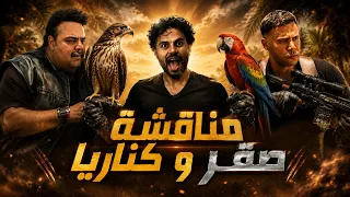                                                دندنها