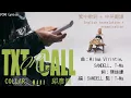 [COLLAR - MARF 邱彥筒] TXT OR CALL 中英歌詞 / 歌詞認聲 / 英文翻譯 English Translation Lyrics
