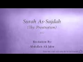 Download Lagu Surah As Sajdah The Prostration   032   Abdullah Ali Jabir 2   Quran Audio
