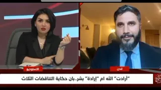 مداخلة الدكتور محمد طاهر الموسوي حول قضية المغدورة الدكتورة بان زيد 