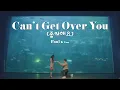 Paul Kim(폴킴) - Can't Get Over You(좋아해요) -  | 1hr loop | Han/Rom/Eng