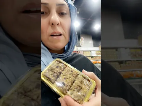 اشتريت حلقوم