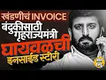 Download Lagu Nilesh Ghaiwal Pune: Kothrud गोळीबार ते Sachin Ghaiwal चा शस्त्र परवाना, नीलेश घायवळचा इतिहास काय?