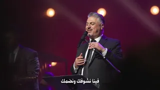 ترنيمة مشتاقين مشتاقين      أيمن كفروني  زياد شحادة دندنها