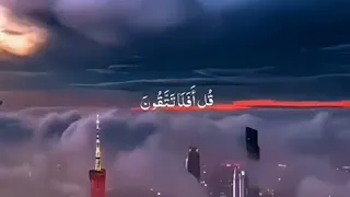 قل من رب السماوات السبع ورب العرش العظيم   دندنها