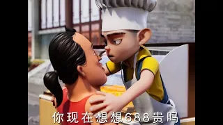 我的月饼，贵就贵在有故事 #充能计划