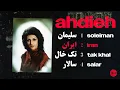 Download Lagu Iconic Tracks by Ahdieh عهدیه 💓
