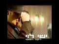 ריקוד רומנטי (Arabic Version)