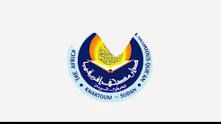 عن دار مصحف إفريقيا   دندنها