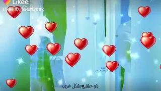 لو عليا تغيب حالات رومانسيه   دندنها