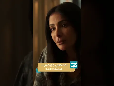 مسلسل طالع نازل | نورا مستمرة بالانتقام
