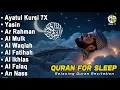 Download Lagu 魂を癒す天使のクルアーン朗誦 | Alaa Aqel | 心の浄化と瞑想