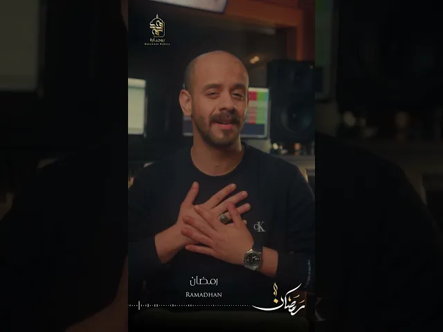 ⁣رمضان | محمد بوجبارة