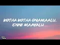 Premalo (Lyrics) - | Court | Anurag Kulkarni |  Sameera Bharadwaj | Vijai Bulganin | Purnachary |