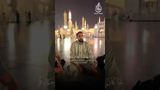 تلاوة تهز القلوب في أقدس مكان الشيخ محمود سرحان ي بدع في المسجد النبوي تذكروا الصلاة على النبي ﷺ 