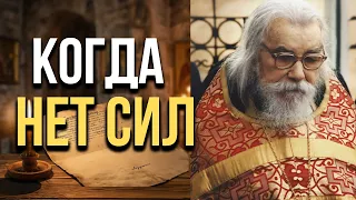 ДУША БОЛИТ ЗА ДЕТЕЙ? Мудрые наставления отца Иоанна (Крестьянкина) в тревожное время