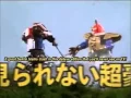 Download Lagu Gekisou Sentai Carranger vs. Ohranger trailer (english subbed)