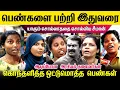 இனிமே எவன் வந்தாலும் பெண்களின் சப்போர்ட் சீமானுக்கு தான்🥵அந்தர் பல்ட்டி அடித்த பெண்கள்🛑 #viralvideo 