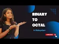 BINARY TO OCTAL CONVERSION IN MALAYALAM NUMBER SYSTEM