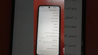 طريقه عمل ضبط مصنع فورمات جميع اجهزه Oppo 