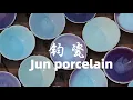 Jun porcelain one color goes into the kiln a myriad of colors come out