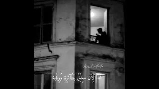 بقيت بلا نافذة يا أمي  بقيت بلا نافذة يا أمي