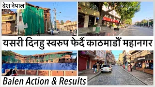यसर द नह स वर प फ र द क ठम ड Changing Kathmandu After Balen Action Results Balen Shah News 