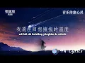 周杰倫 jay chou (feat. 楊瑞代) 【聖誕星 christmas star】【動態歌詞/PinyinLyrics】♪ 音乐治愈心灵 ♪ 本月第一周抖音歌曲