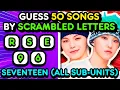 🌟 Guess The 50 SEVENTEEN Songs By SCRAMBLED LETTERS 🔤 SEVENTEEN QUIZ 💎