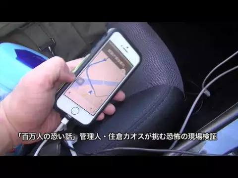 呪霊映像DX 放送できない投稿動画　CM