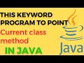 Pointing current class method using this keyword in Java Hindi