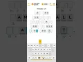 Everyday Puzzles - Cryptogram