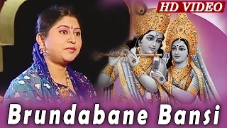 Brundabane Bansi