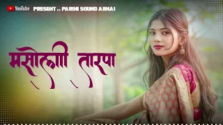  song trending 2k26 masoli tarpa song music dj parin from arnai 