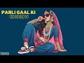 Download Lagu Parli Gaal Ki Chori N | Bali Sharma | Vampire | Refix Haryanvi Ragni Beat 2025
