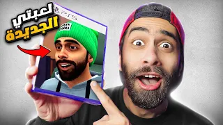 جربت لعبتي الجديدة اخيراا 3 العاب مصرية وعربية مسخرة 