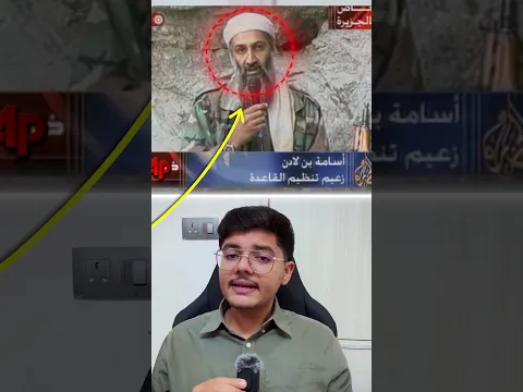 OSAMA REAL STORY🤯🔥 #shorts #informative