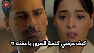 مسلسل غريب في المرآه الحلقه 5 اعلان 1 مترجم عذراء دخلت القبو وتذكرت كلمه المرور  مسلسل غريب في المرآه الحلقه 5 اعلان 1 مترجم عذراء دخلت القبو وتذكرت كلمه المرور