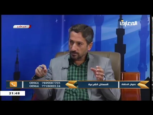 السيد خضير المدني _ نهج الشريعة 21 \ 5 \ 2018