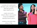 Download Lagu Indru Netru Naalai song tamil lyrics | Unmaiyana Kadhal Endru Ondru Ulladhu tamil lyrics ❤️|