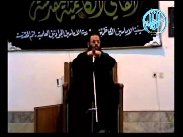 ⁣3 - الامام والامامة - 20 رمضان 1426 هـ - سيد عادل العلوي