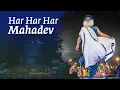Download Lagu Har Har Har Mahadev | #SoundsofIsha | #MahaShivRatri2023