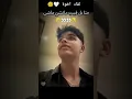 Download Lagu طلعو بكل شي ماتشي ماتشييي #اهميه #اكسبلور #ايقنت #لايك #دويتو #ترند #شلتنا #تصميم_فيديوهات